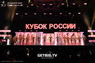 Кубок России по бодибилдингу - 2025