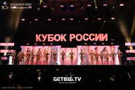 Кубок России по бодибилдингу - 2025