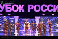 Кубок России по бодибилдингу - 2025