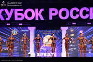 Кубок России по бодибилдингу - 2025