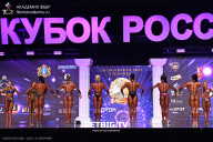 Кубок России по бодибилдингу - 2025