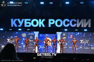 Кубок России по бодибилдингу - 2025