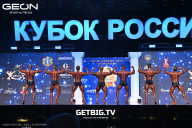Кубок России по бодибилдингу - 2025