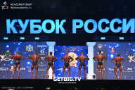 Кубок России по бодибилдингу - 2025