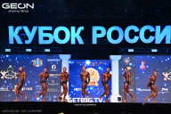 Кубок России по бодибилдингу - 2025