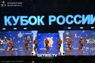 Кубок России по бодибилдингу - 2025
