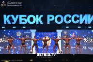 Кубок России по бодибилдингу - 2025