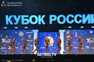Кубок России по бодибилдингу - 2025