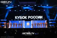 Кубок России по бодибилдингу - 2025