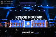 Кубок России по бодибилдингу - 2025