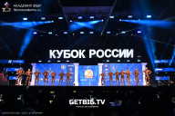 Кубок России по бодибилдингу - 2025