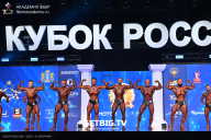 Кубок России по бодибилдингу - 2025