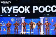 Кубок России по бодибилдингу - 2025