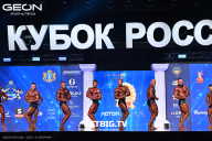 Кубок России по бодибилдингу - 2025