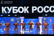 Кубок России по бодибилдингу - 2025