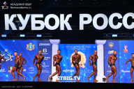 Кубок России по бодибилдингу - 2025