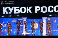 Кубок России по бодибилдингу - 2025