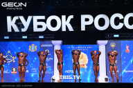 Кубок России по бодибилдингу - 2025