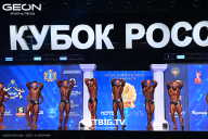 Кубок России по бодибилдингу - 2025
