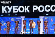 Кубок России по бодибилдингу - 2025