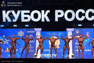 Кубок России по бодибилдингу - 2025