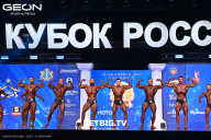 Кубок России по бодибилдингу - 2025