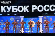 Кубок России по бодибилдингу - 2025