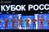 Кубок России по бодибилдингу - 2025