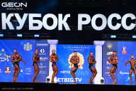 Кубок России по бодибилдингу - 2025