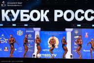 Кубок России по бодибилдингу - 2025