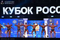 Кубок России по бодибилдингу - 2025