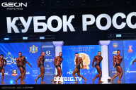 Кубок России по бодибилдингу - 2025