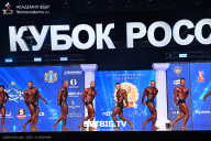 Кубок России по бодибилдингу - 2025