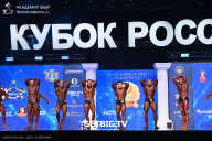 Кубок России по бодибилдингу - 2025