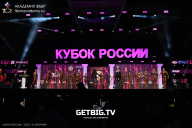 Кубок России по бодибилдингу - 2025