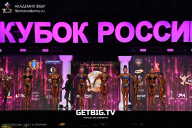 Кубок России по бодибилдингу - 2025