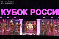 Кубок России по бодибилдингу - 2025