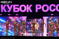Кубок России по бодибилдингу - 2025