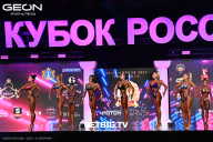 Кубок России по бодибилдингу - 2025
