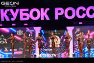 Кубок России по бодибилдингу - 2025