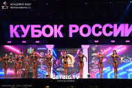 Кубок России по бодибилдингу - 2025