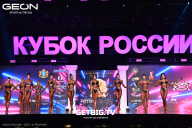 Кубок России по бодибилдингу - 2025