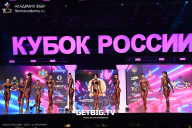 Кубок России по бодибилдингу - 2025