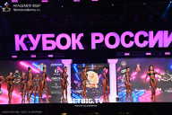 Кубок России по бодибилдингу - 2025