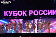 Кубок России по бодибилдингу - 2025