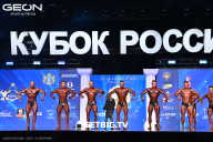 Кубок России по бодибилдингу - 2025