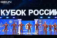 Кубок России по бодибилдингу - 2025