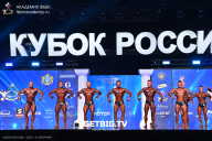 Кубок России по бодибилдингу - 2025