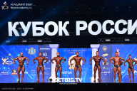 Кубок России по бодибилдингу - 2025