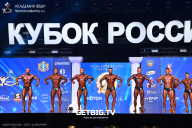 Кубок России по бодибилдингу - 2025